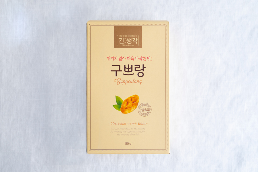 틔움프레첼 수제 구움과자 고급쿠키 답례품 유기농 구쁘랑 8개입 80g : 틔움프레첼