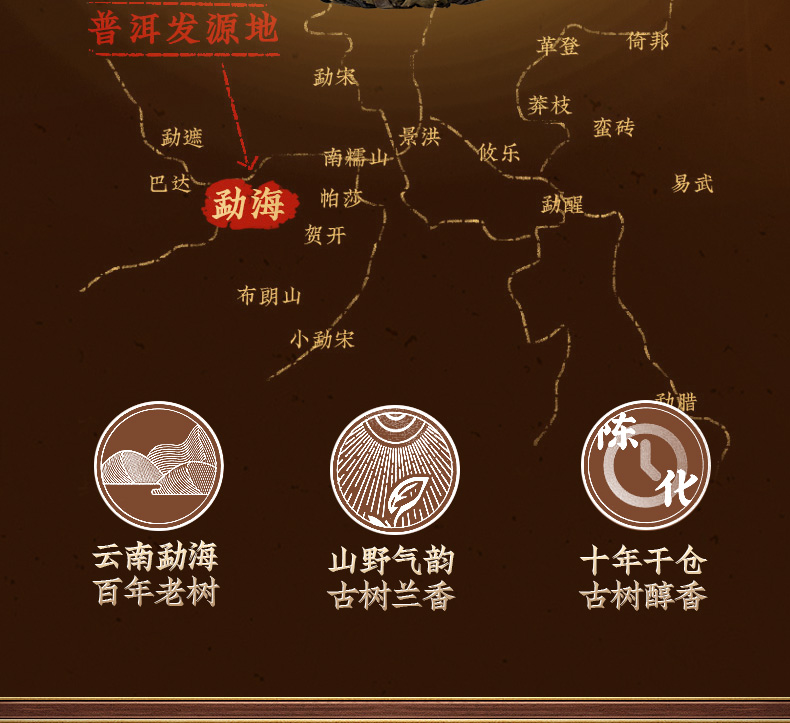 [77-161] 2010년 원료 2019년 출시 노반장 백년고수보이차 칠자생병 by 영보차창 총2499g 배송비포함 : 운남상회 티다차이