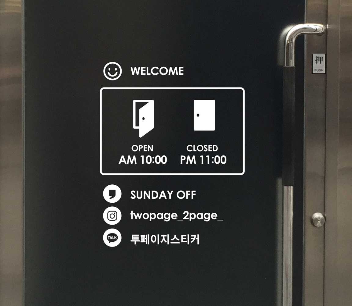 D081 스마일 문열림 : 투페이지2page