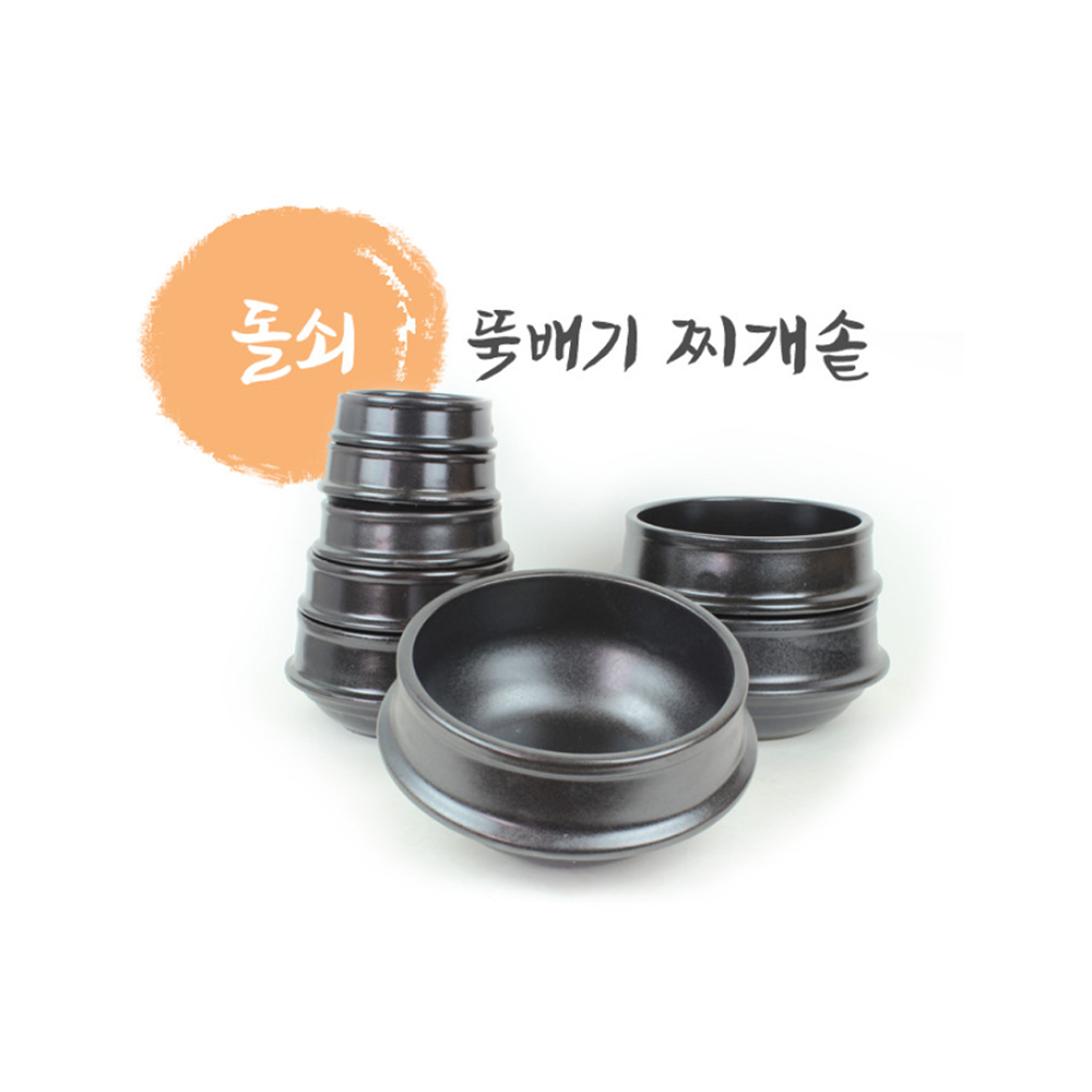 [뚝배기상회] 돌쇠 찌개솥 시리즈 / 업소용 뚝배기 계란찜 갈비탕 설렁탕 추어탕 해장국 곰탕 : 살림상회