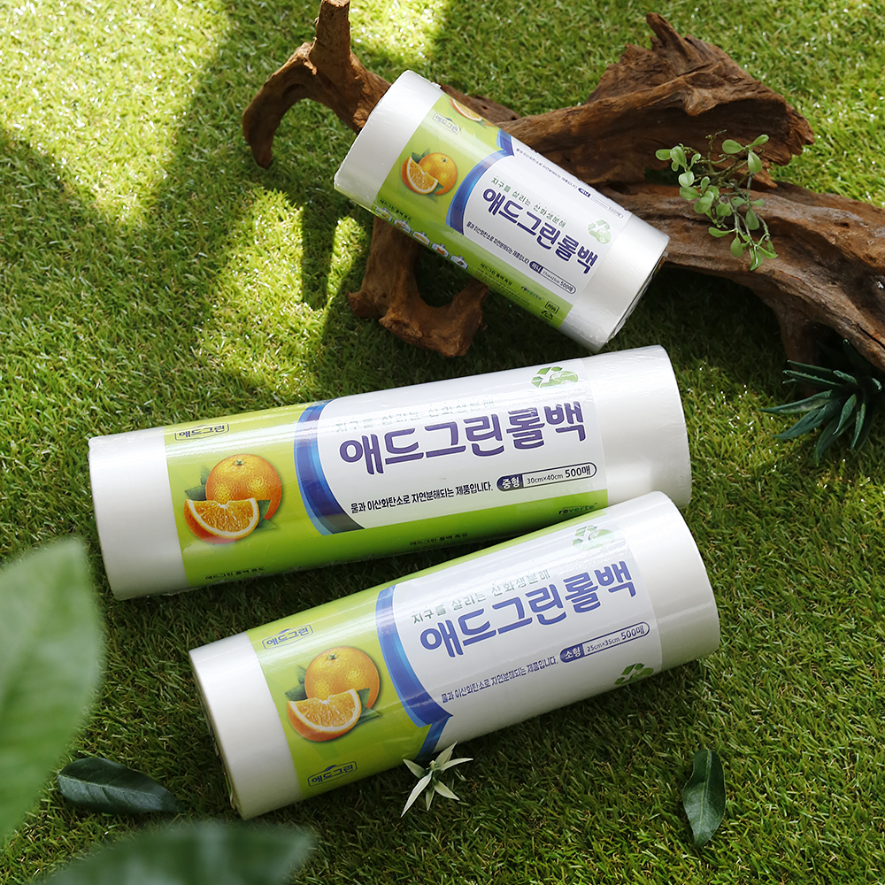 애드그린 일회용 비닐 위생팩 산화 생분해 위생백 미니 100매 : 코쿡
