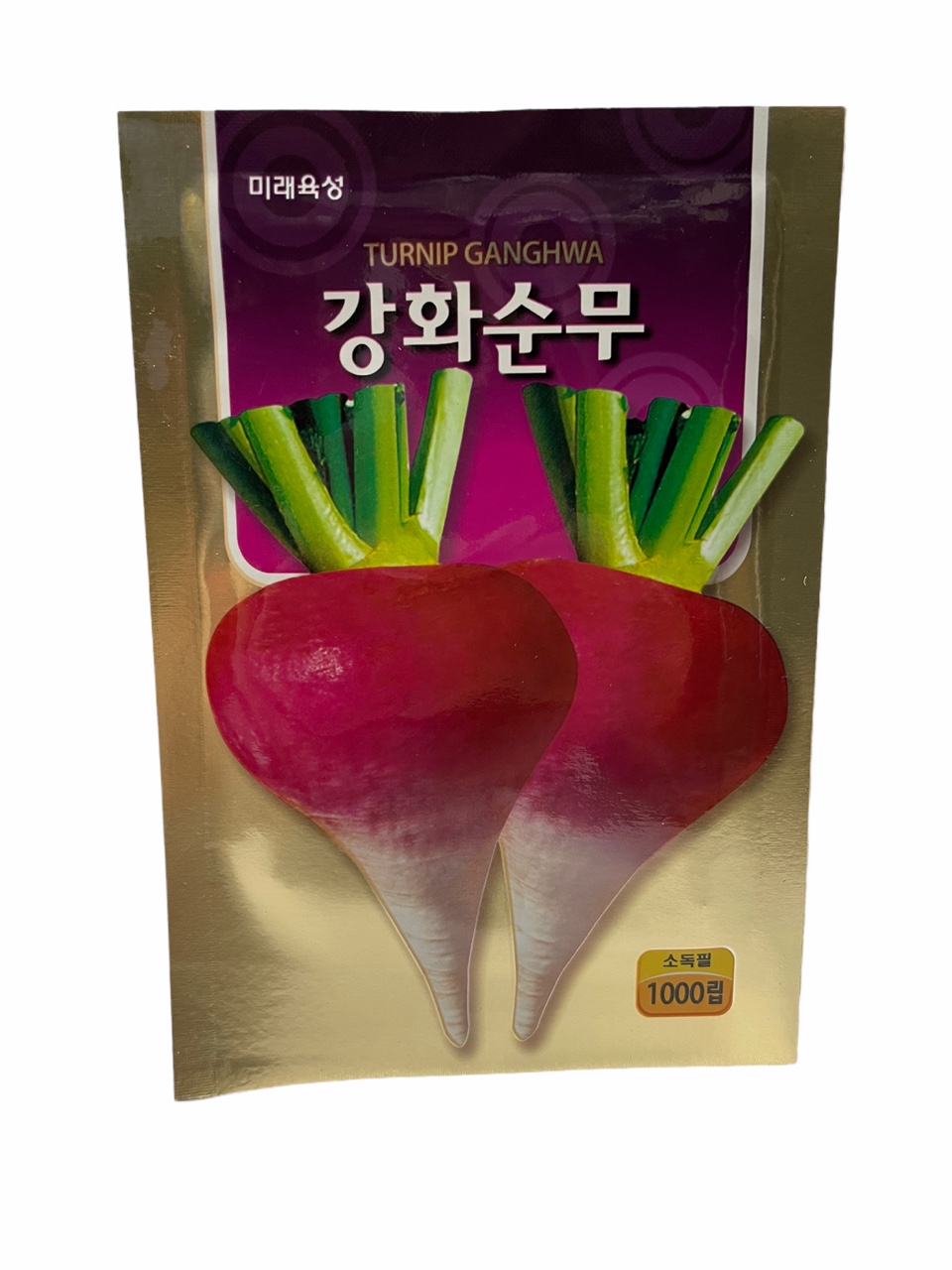 강화순무 씨앗 1000립 25년포장 미래 : 씨앗하우스