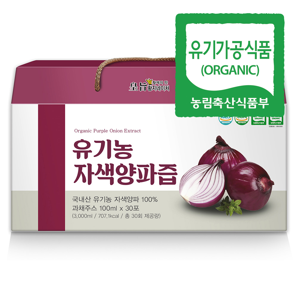 [100포 이벤트] 유기농 자색양파즙 100ml 황지네이처 과채주스 : 황지네이처농업회사법인