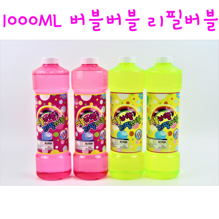 리얼세일(Realsale) 1000ML 버블버블 리필버블 / 뽀로롱리필액/뽀뽀롱리필액/비눗방울리필액/비누방울리필액/리필액/대용량리필액 : 리얼세일