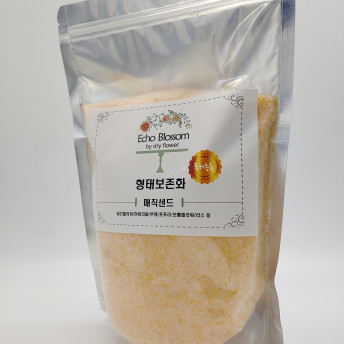 특허등록  드라이플라워 실리카겔 매직샌드 1kg  +  보존화전용코팅제100ml : 에코블라썸플러스
