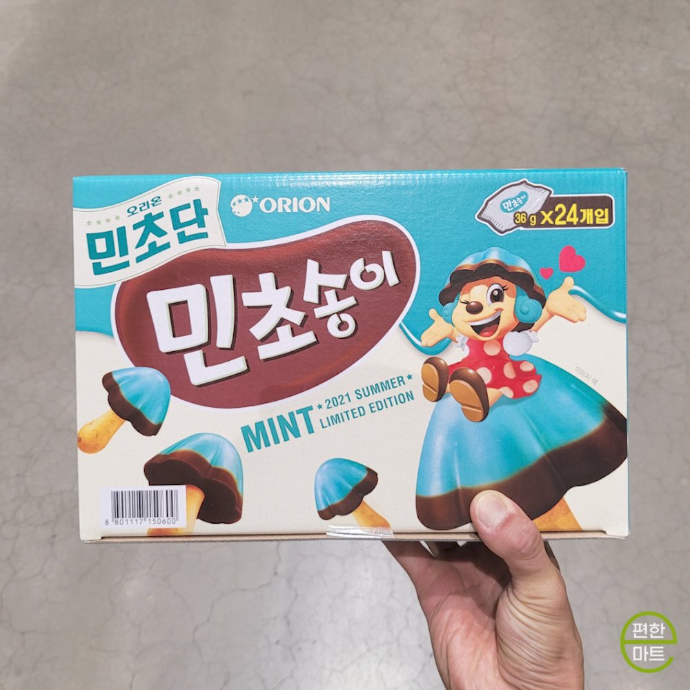 오리온 민초송이 36g x 24입 민트초코송이 : e편한마트