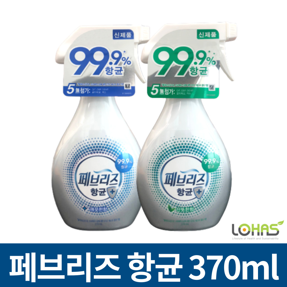 페브리즈향균플러스 향균 옷탈취제 370ml : 주식회사로하스