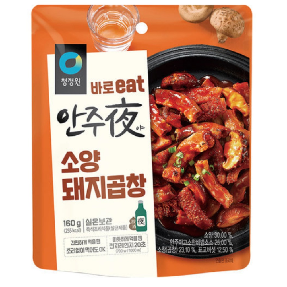 청정원 안주야 소양돼지곱창 160g x1개(상온) : 가든마켓2020