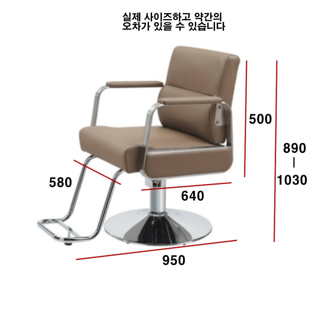 토탈헤어 DH-120 미용의자 / 미용실의자 기자재 기구 커트 : 토탈헤어