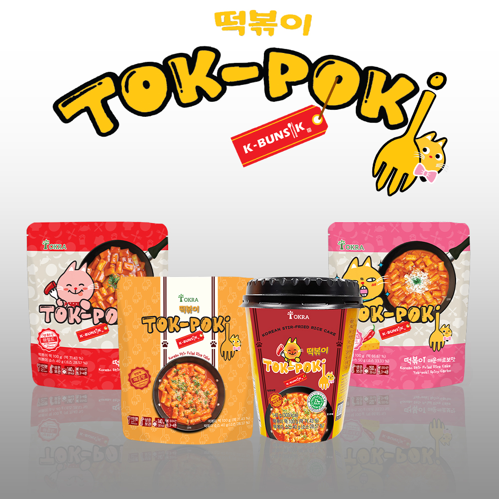 케이분식 떡볶이 : K-BUNSIK