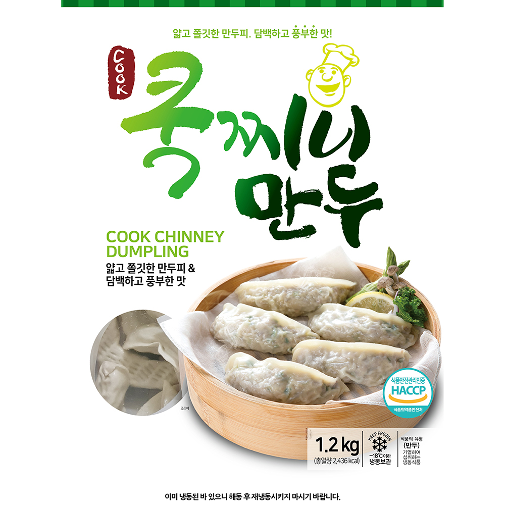 고기만두(쿡찌니 1.2kg) X9 업소용 얇고 쫄깃한 만두피 냉동 만두 : 싼대로마트