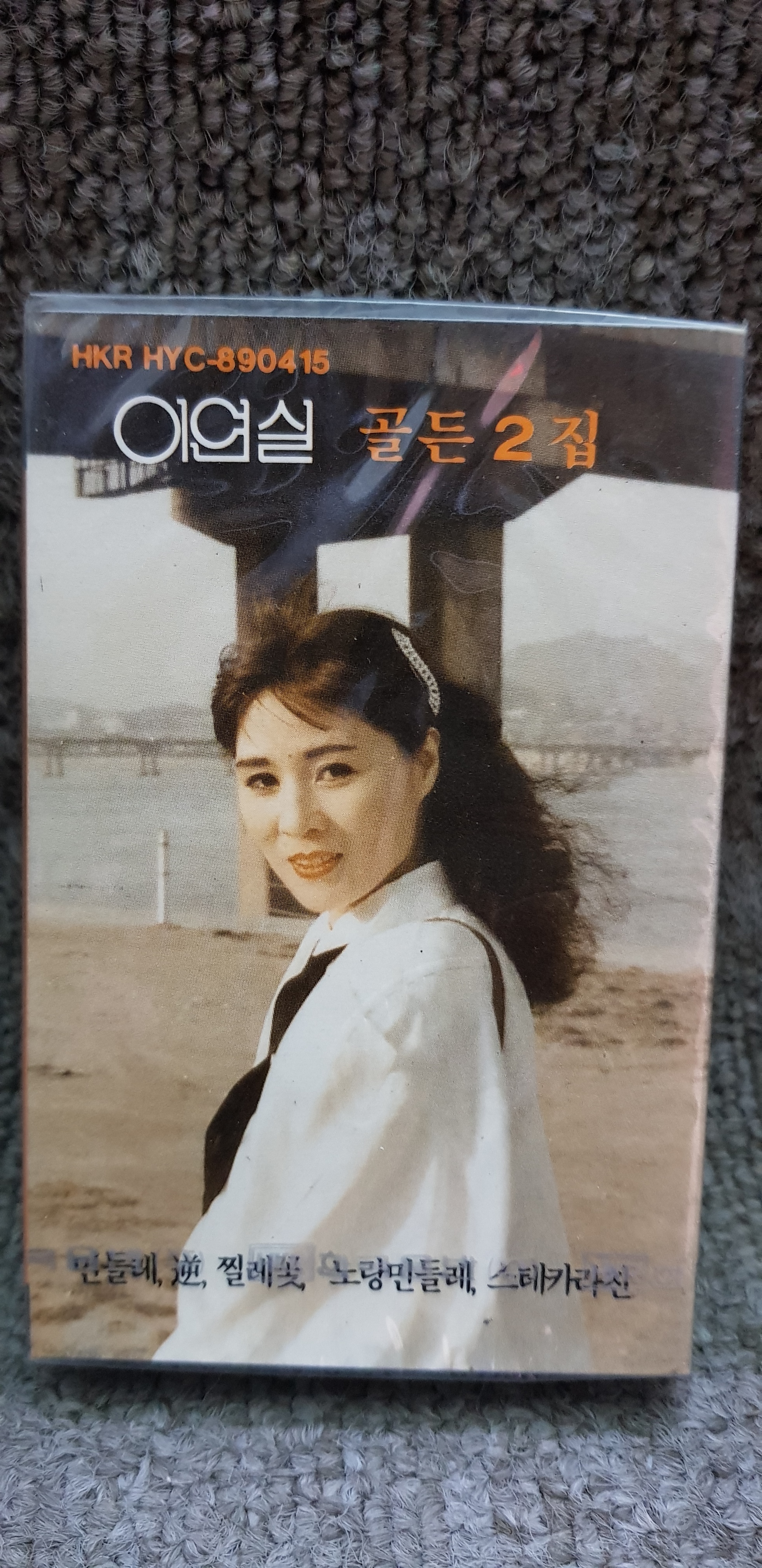 이연실 카세트테이프 골든2집 : 종로음악사
