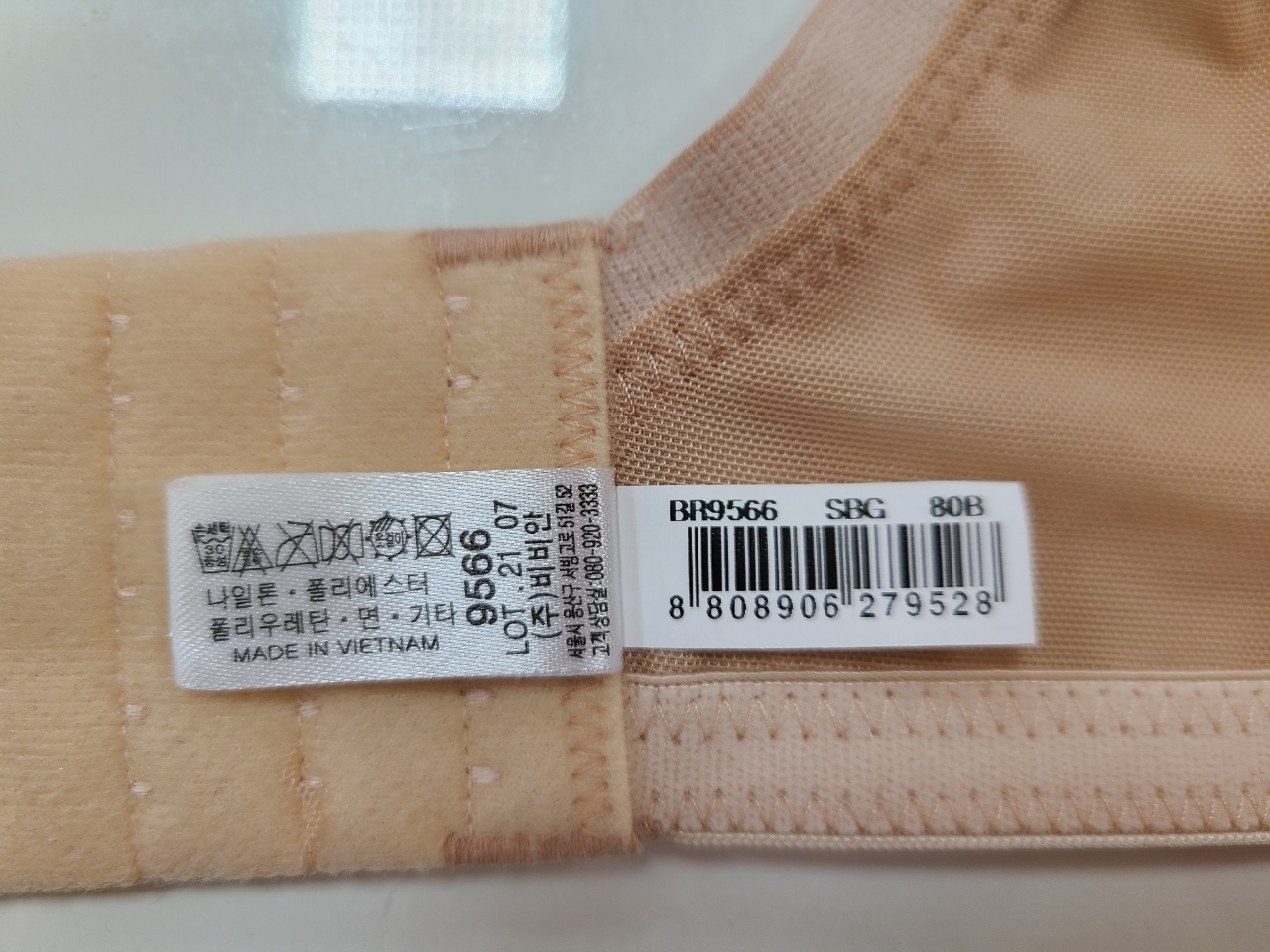 비비안 편해서 자주하는 노와이어 자유브라  BR9566 (수비비안) : 수비비안롯데키즈부산점