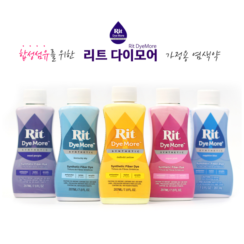 리트다이모어 14색 가정용염색제 옷염색약 패브릭리폼 : 러브오피스