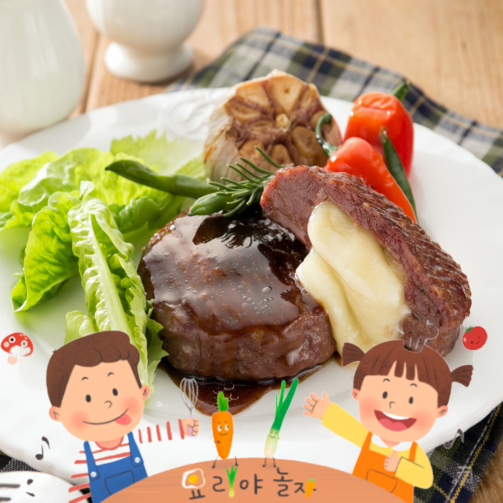맛있는 집콕놀이 떡갈비 간식 만들기 10개 요리야놀자 요리교실 유아간식 3인분 : 1936육개장터