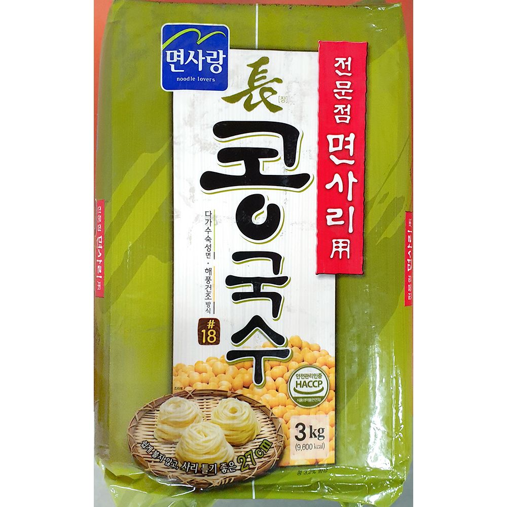 업소용 식당 식자재 면사랑 콩국수면 3Kg 실온보관 : 솔솔마트