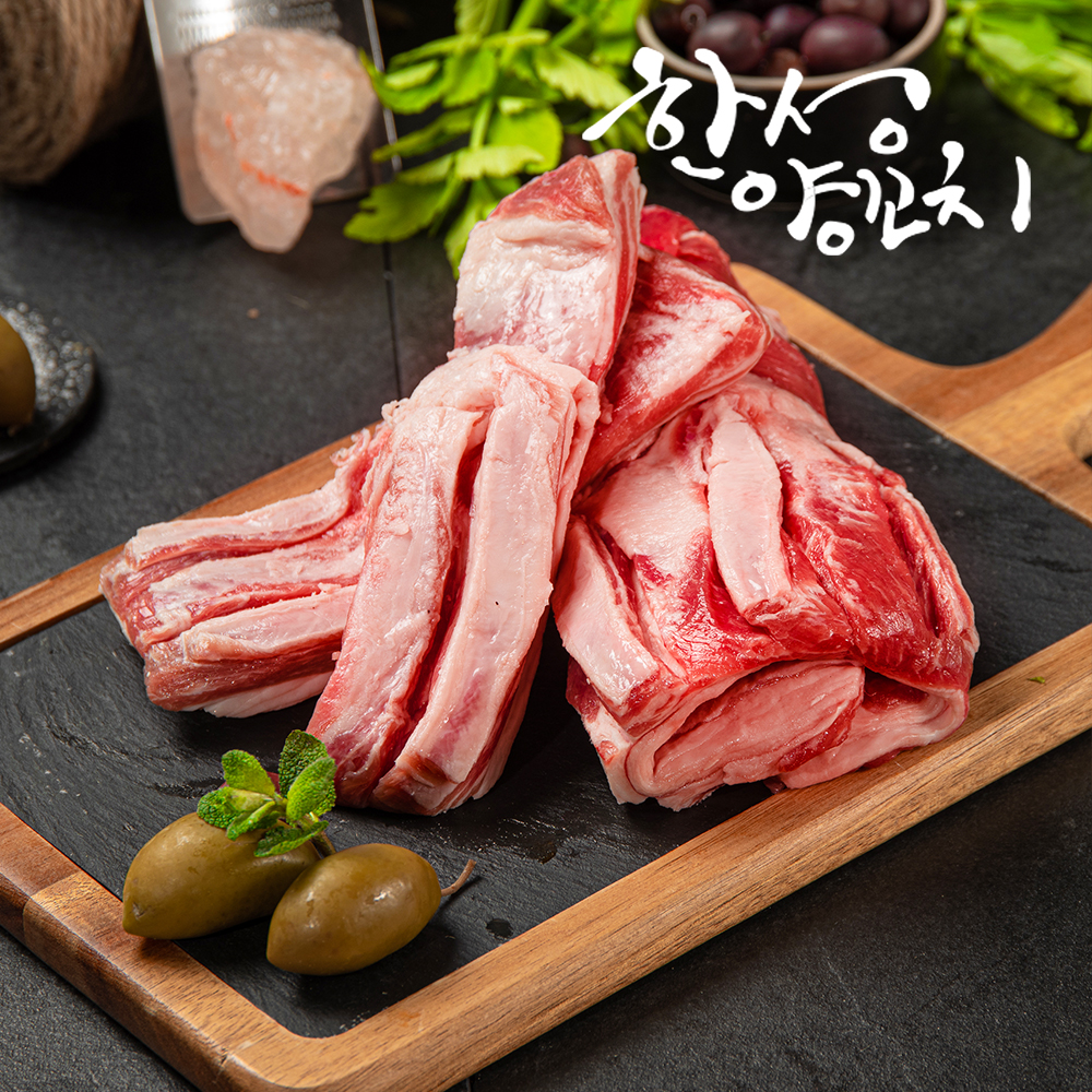 한성양꼬치 양삼겹(생) 200g : 한성양꼬치