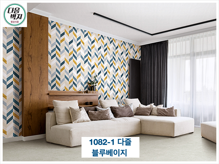 현대 큐티에 1082-1 다즐 블루베이지 1롤(5평) 장폭합지벽지 [2021년] : 다음벽지
