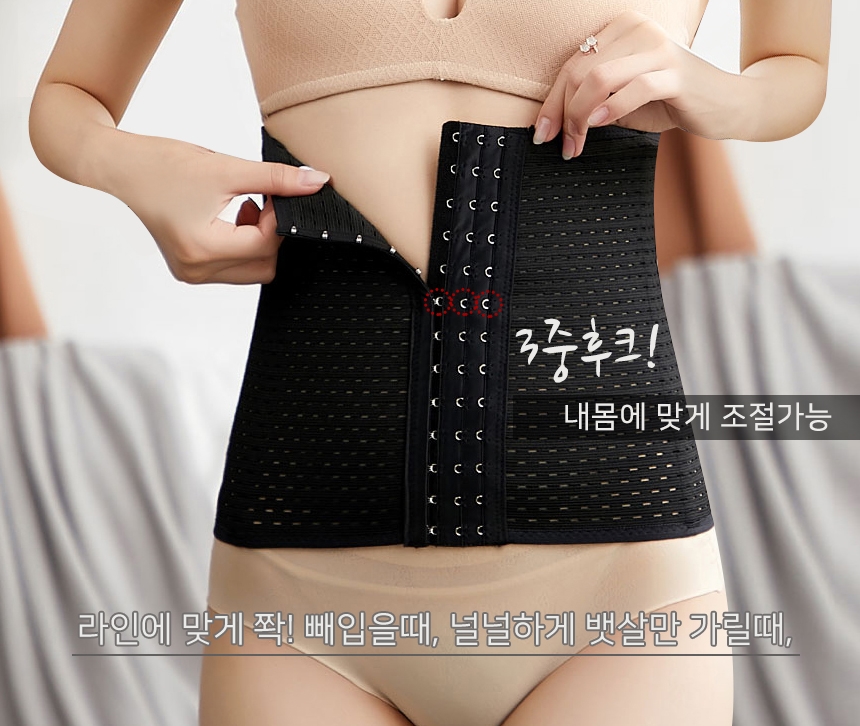 여름 통기성 편안한 뱃살복대 똥배보정속옷 다이어트코르셋 바디쉐이퍼 산후 CT18 : 머슬앤뷰티
