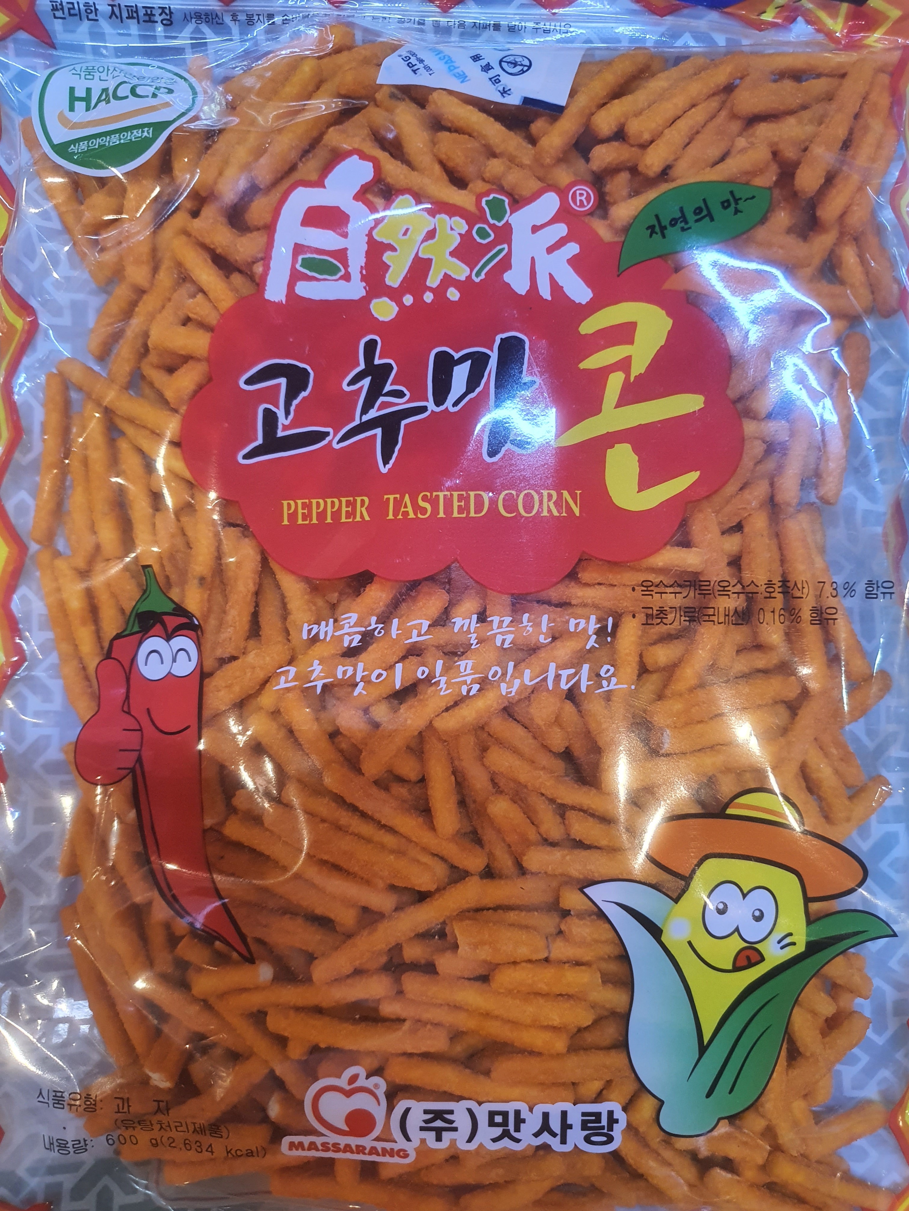 고추맛나 고추맛과자 : 더 조은 대호건어물종합식품