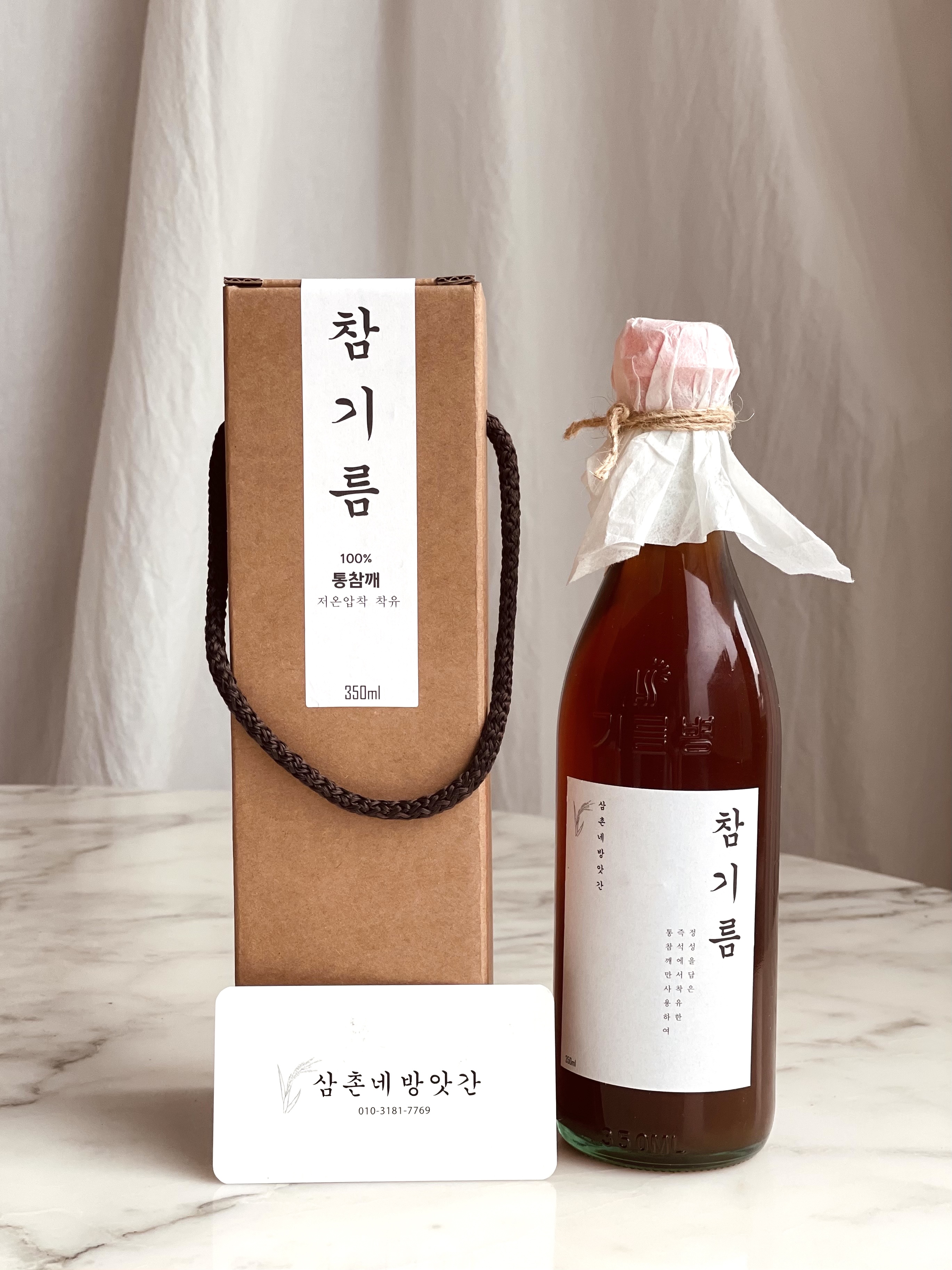 [국산]통참깨 통들깨100%저온압착로스팅 참기름들기름350ml(삼촌네 방앗간)/국산 : 삼촌네방앗간