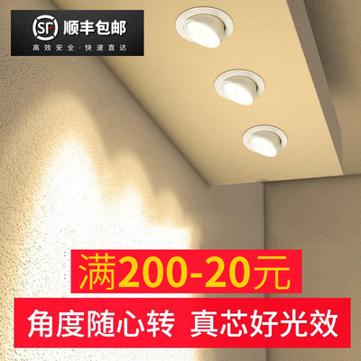 점포 led 간판 조명 등 코끼리 LED 램프 빌트인 cob 거실 북유럽 천연두통등 : 원사이클50