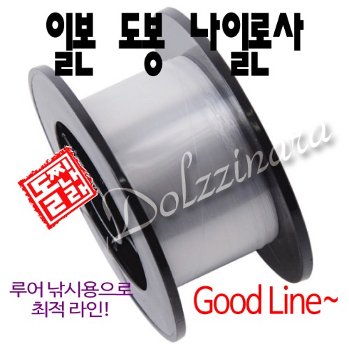 도봉 나일론 루어라인 : 돌찌나라