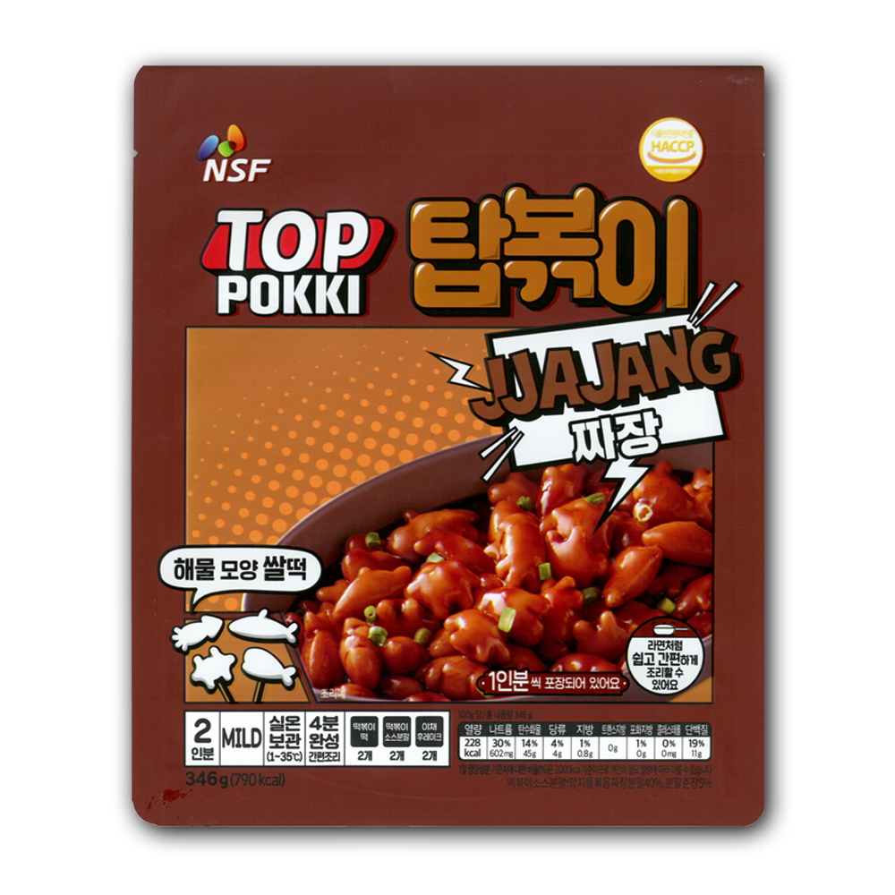 굿푸드365 짜장 모양 떡볶이 2인분 : 굿푸드 365