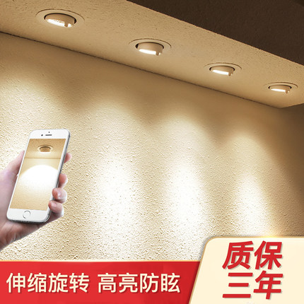 점포 led 간판 조명 등 COB 코끼리 비등 LED 램프 임베디드 천화등 삼색가용 : 원사이클50