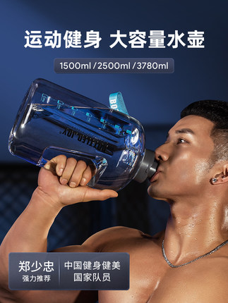 대용량 물통 텀블러 헬스 러닝 보틀드조이 물컵 스포츠 헬스통 넷 레드톤 남 여름 : 원사이클50