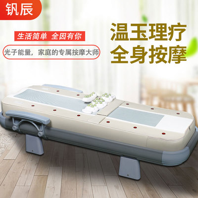 휴게실 전동 마사지 안마침대 옥석온열상 온옥마사지상 건강방리추나우예희래건강 : 원사이클50