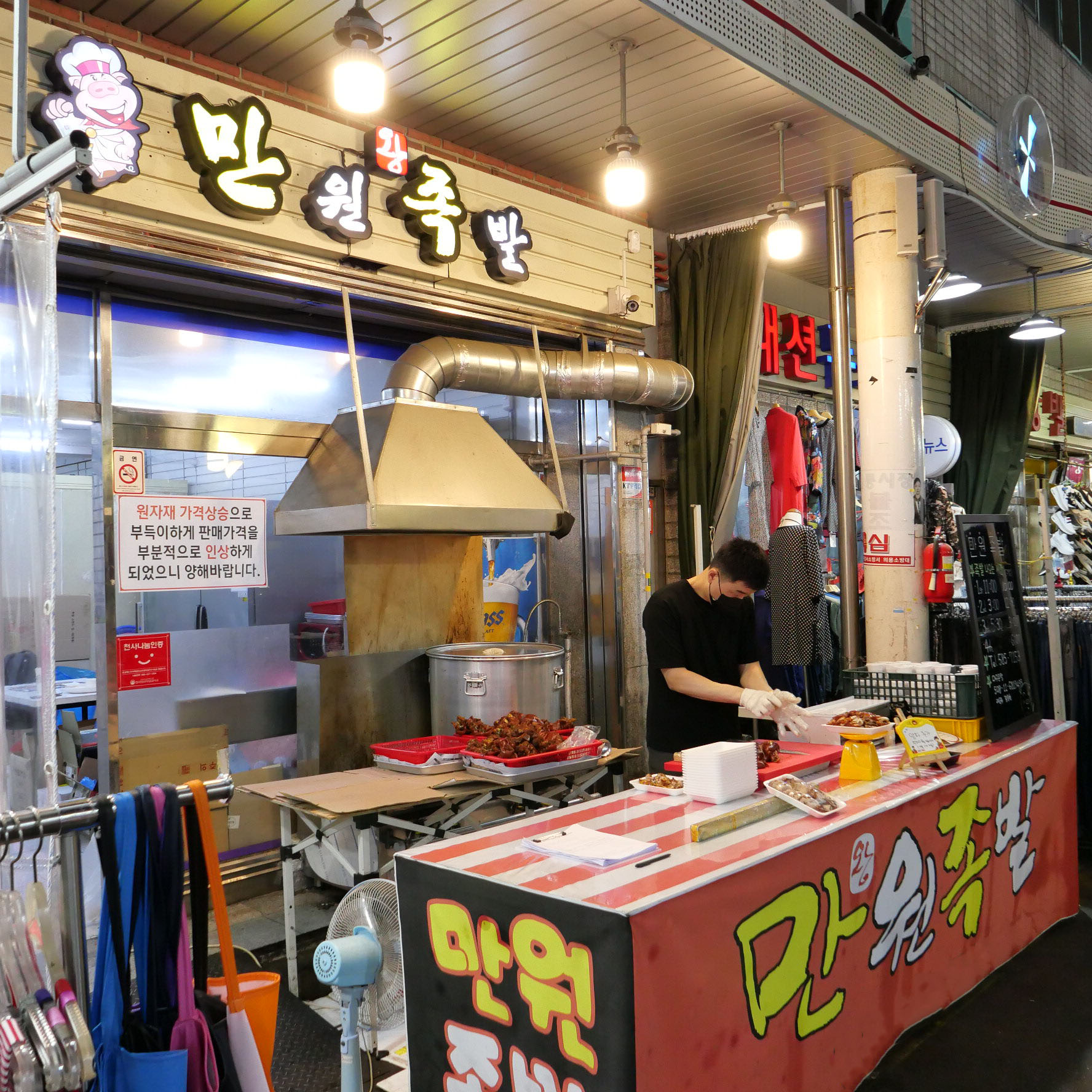 [대구 달서구 배달] 뼈있는 족발 2인분 [와룡 만원왕족발] : 동네시장 장보기