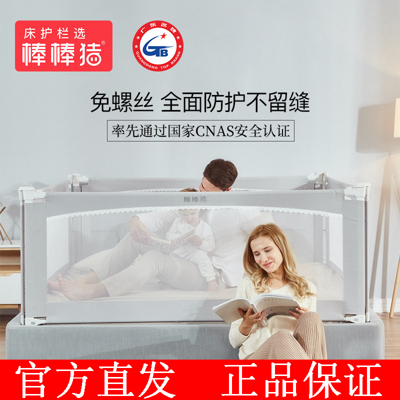 침대 안전 가드 봉돼지 펜스 유아용 침대 가드레일 아기 레슬링 방지 베드 펜스 수직 : 승현맘스토어