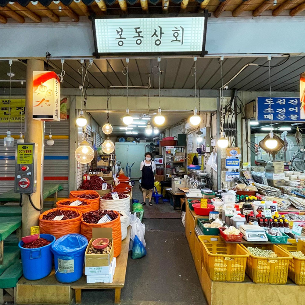 [팔달구 배달] 수입산 고춧가루 500g [못골 봉동상회] : 동네시장 장보기