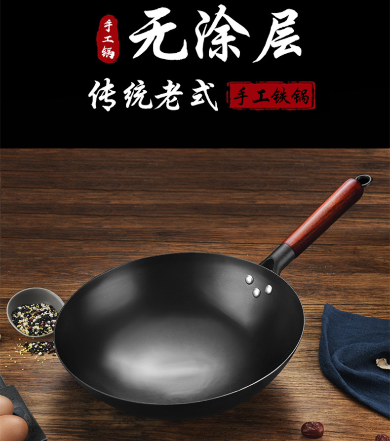 궁중팬 무쇠웍 업소용 볶음팬 중화요리 중식 주물 웍 북경팬 철팬 후라이팬 대형웍 wok wok uncoated non stick pan handmade 구식... 