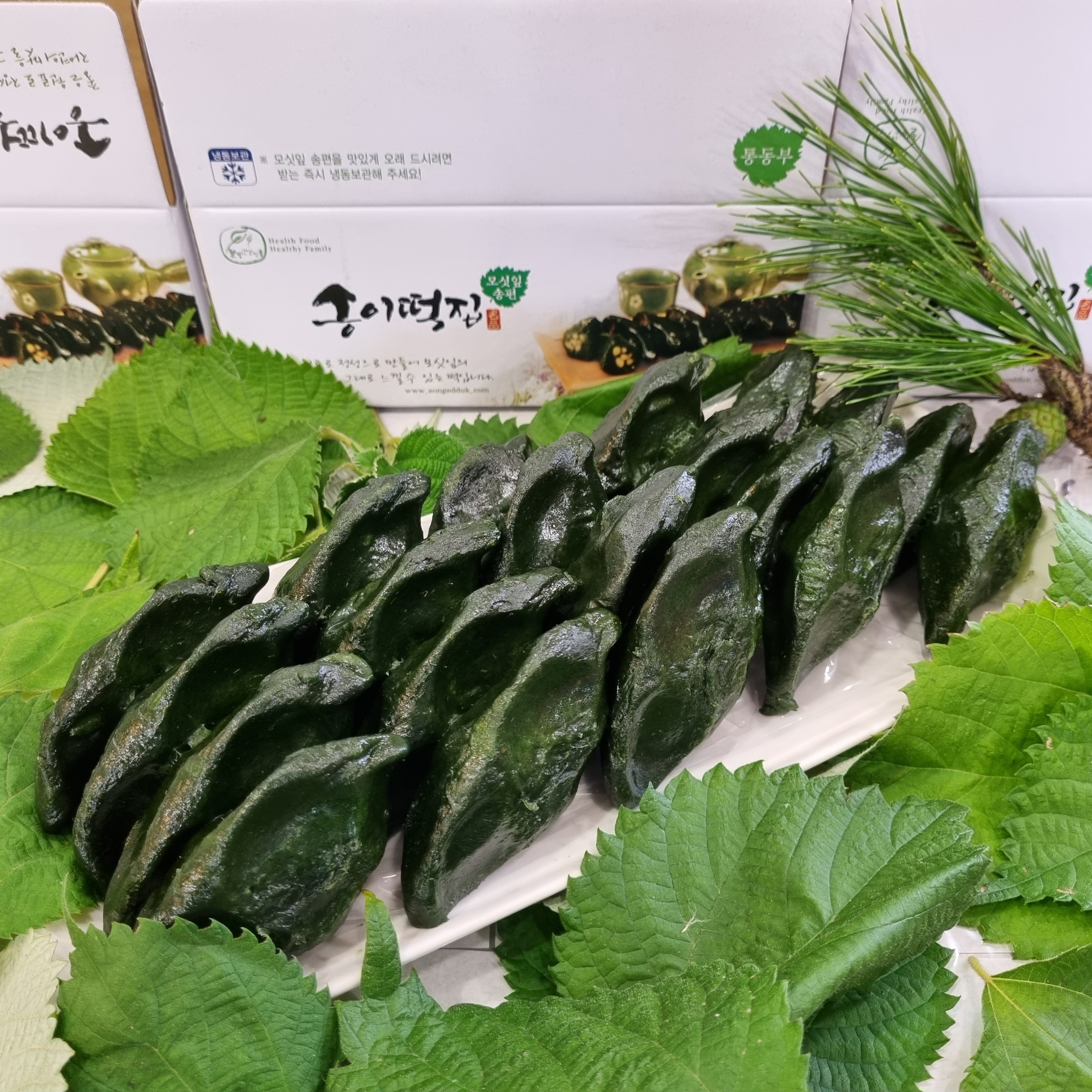 영광 송이떡집 모싯잎 송편(3만원 선물세트) : 모시송편 전문점 송이떡집