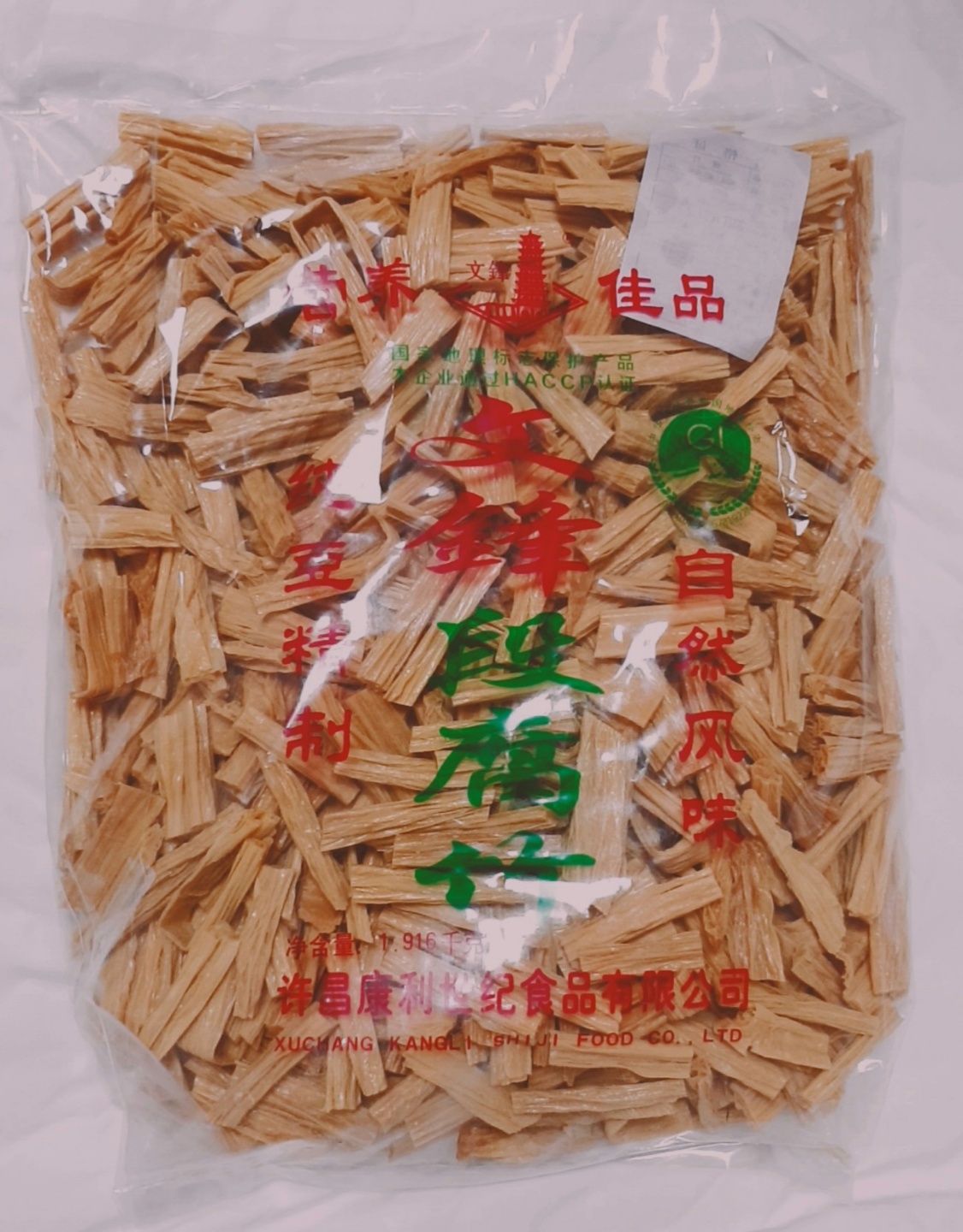 대용량 문봉 푸주 먹기좋게 자른 1916g 영양만점 콩고기 건두부 훠궈 마라탕 중국식품 유통기한 12까지 : 아리아어때