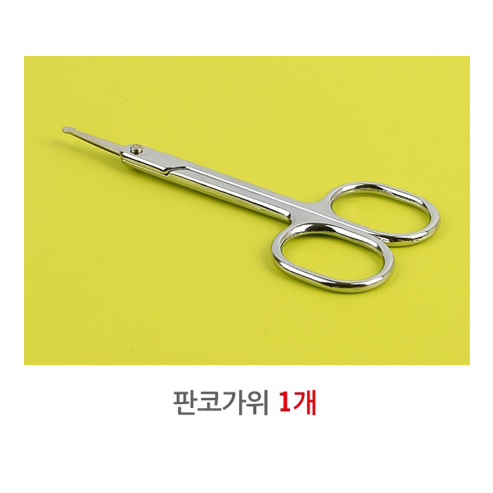 [FullyJully Mall] 판코가위 코털 판코 가위 손톱 눈썹 큐티클 네일 케어 아트 : 풀리줄리몰