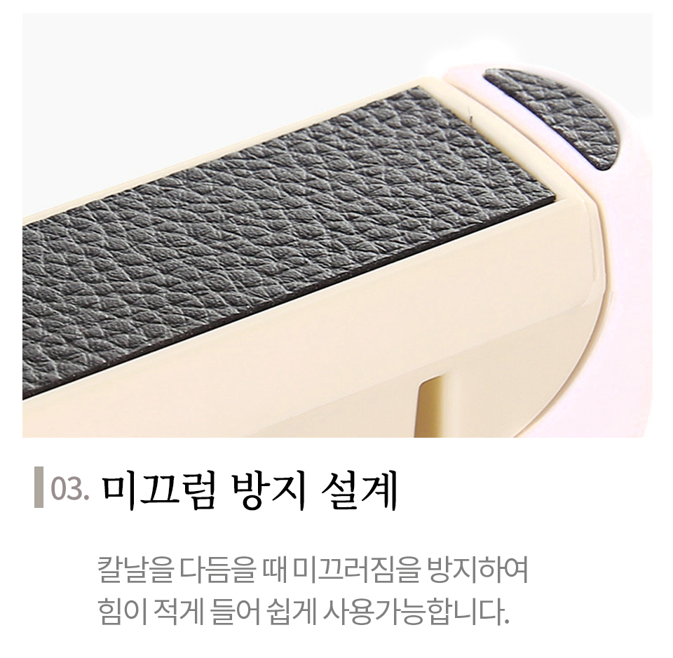 집에서 칼갈기 칼재활용 접이식 칼갈이 휴대용 샤프너 안드는 칼 가위 : 웹카
