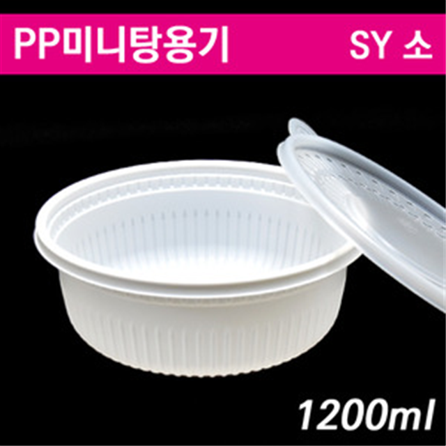 일회용 탕용기/국물포장/우동,칼국수용기/SY소 300개SET : 아이팩