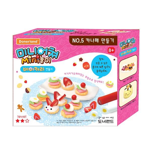 미니어쳐베이커리5/카나페만들기 : 시온오피스