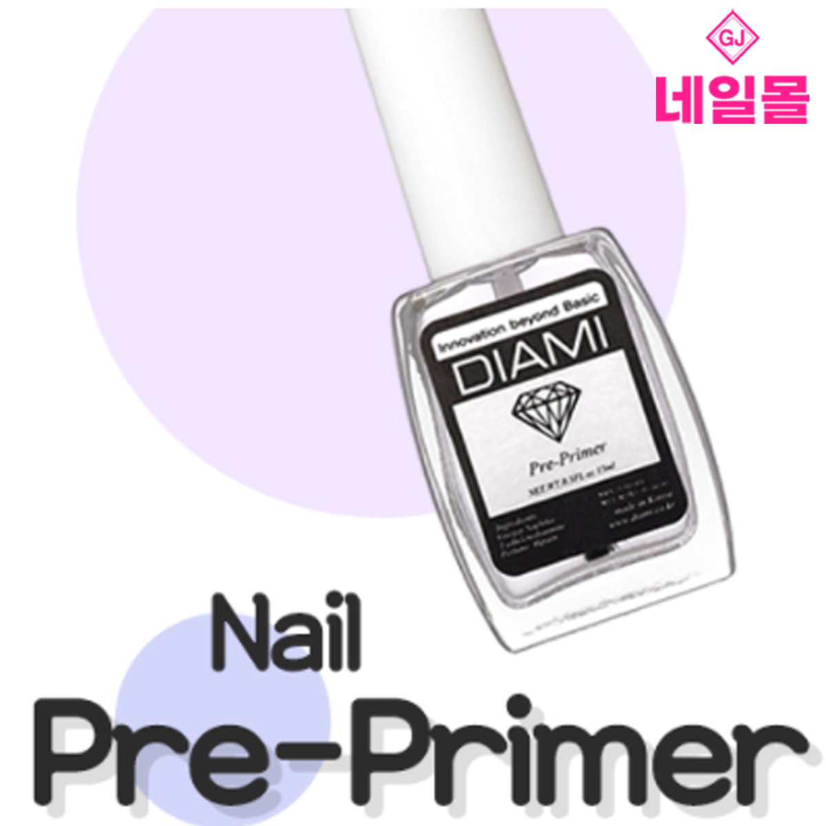 다이아미 아크릴 파우더 (초보자용) 화이트/핑크/클리어 : 네일몰 광주