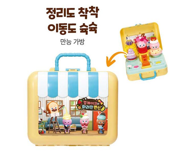 브레드이발소 컵케이크의 화려한변신 컵케익의 화랴한변신 소품 인형 피규어 책상장식용 장난감 : 튼튼완구