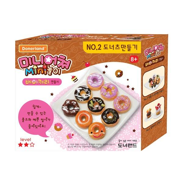 미니어쳐베이커리2/도너츠만들기 : 시온오피스