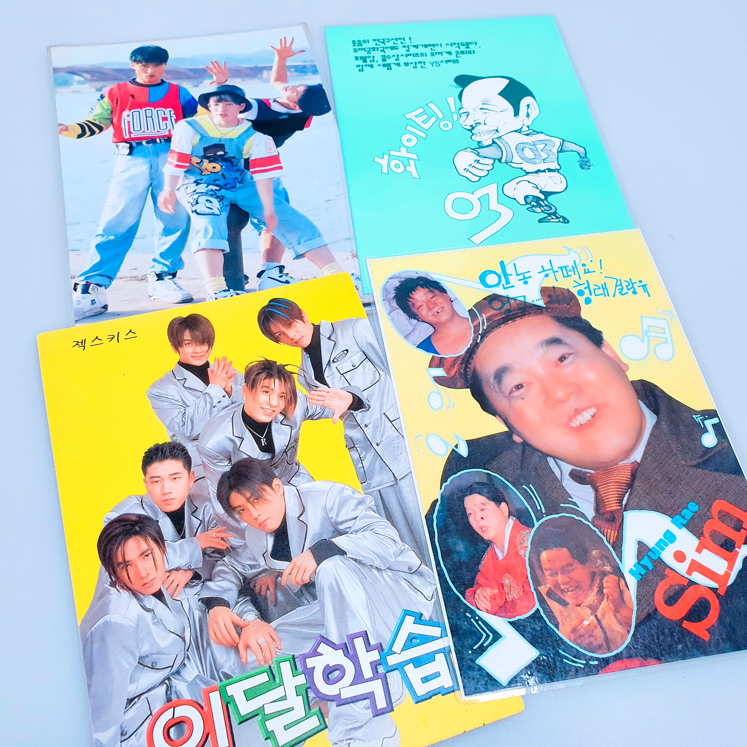 [퐁당상회] 90년대 서적 서점 옛날 고전 교재 문구 완구 학용품 구구단책받침 : 퐁당상회