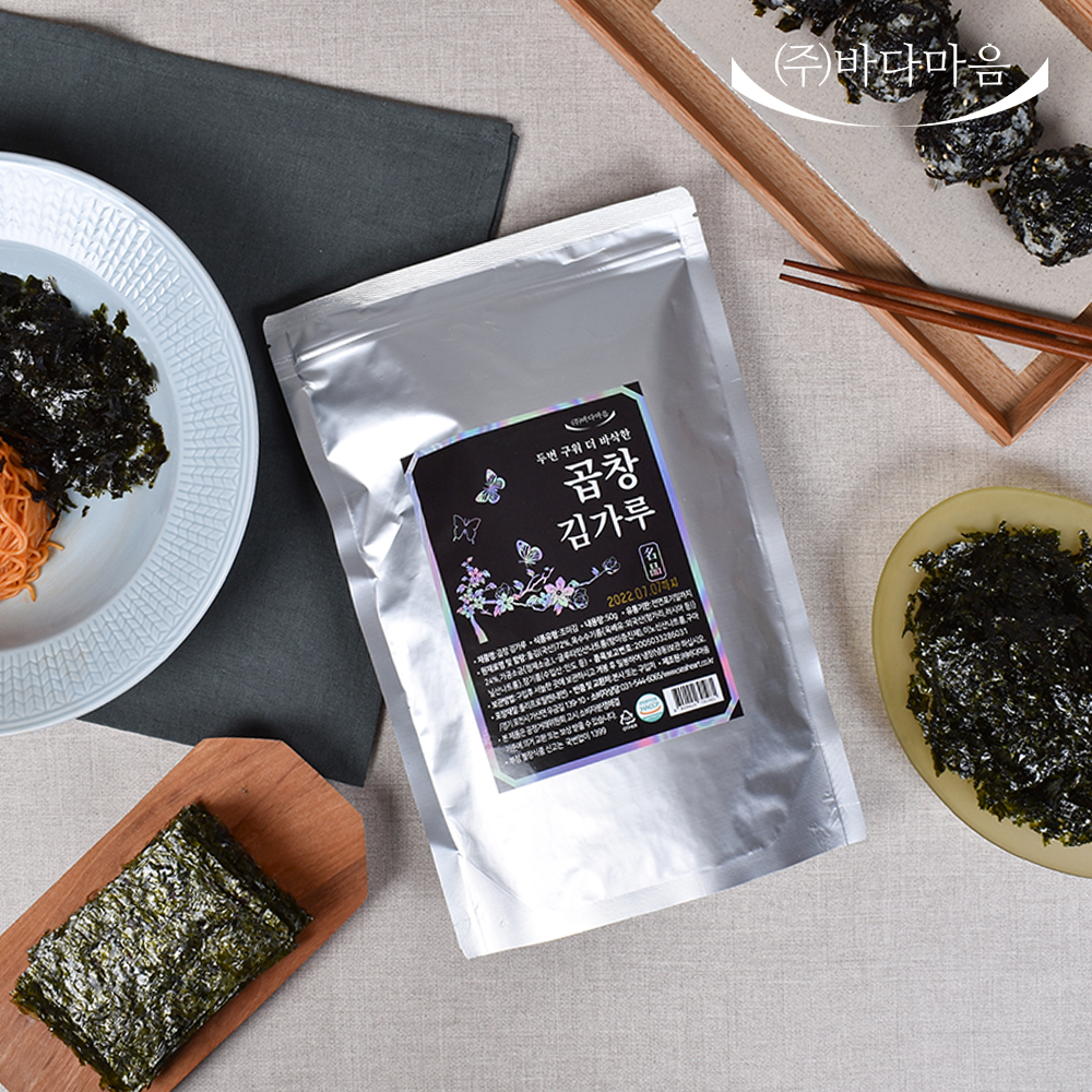 바다마음 두번구운 곱창김가루 50g 3봉 곱창김 조미김가루 : 바다마음