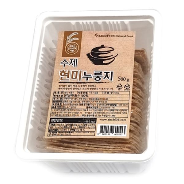 식사대용 간식대용 국내산 100% 쌀 수제 현미누룽지(스낵) 500g : 네이처다이브