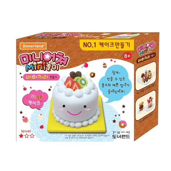 미니어쳐베이커리1/케이크만들기 : 시온오피스