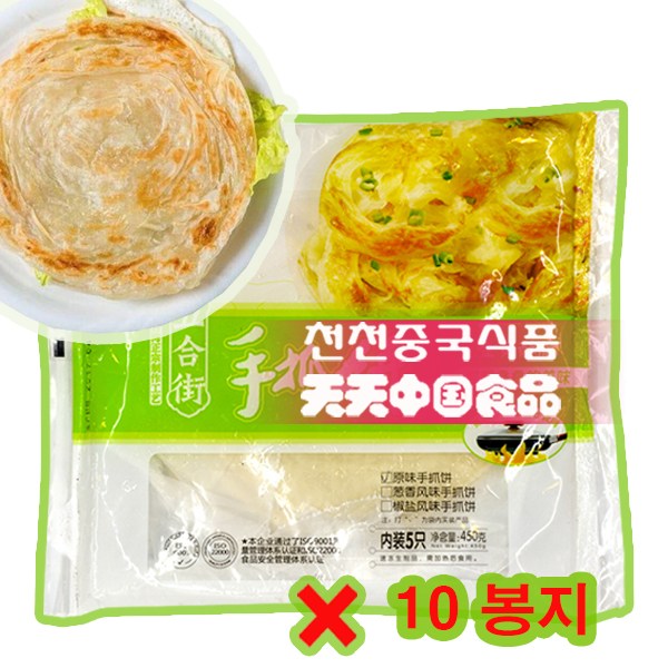 밀전병 수좌빙 중국전통 음식450g 냉동식품10봉지 : 천천중국식품