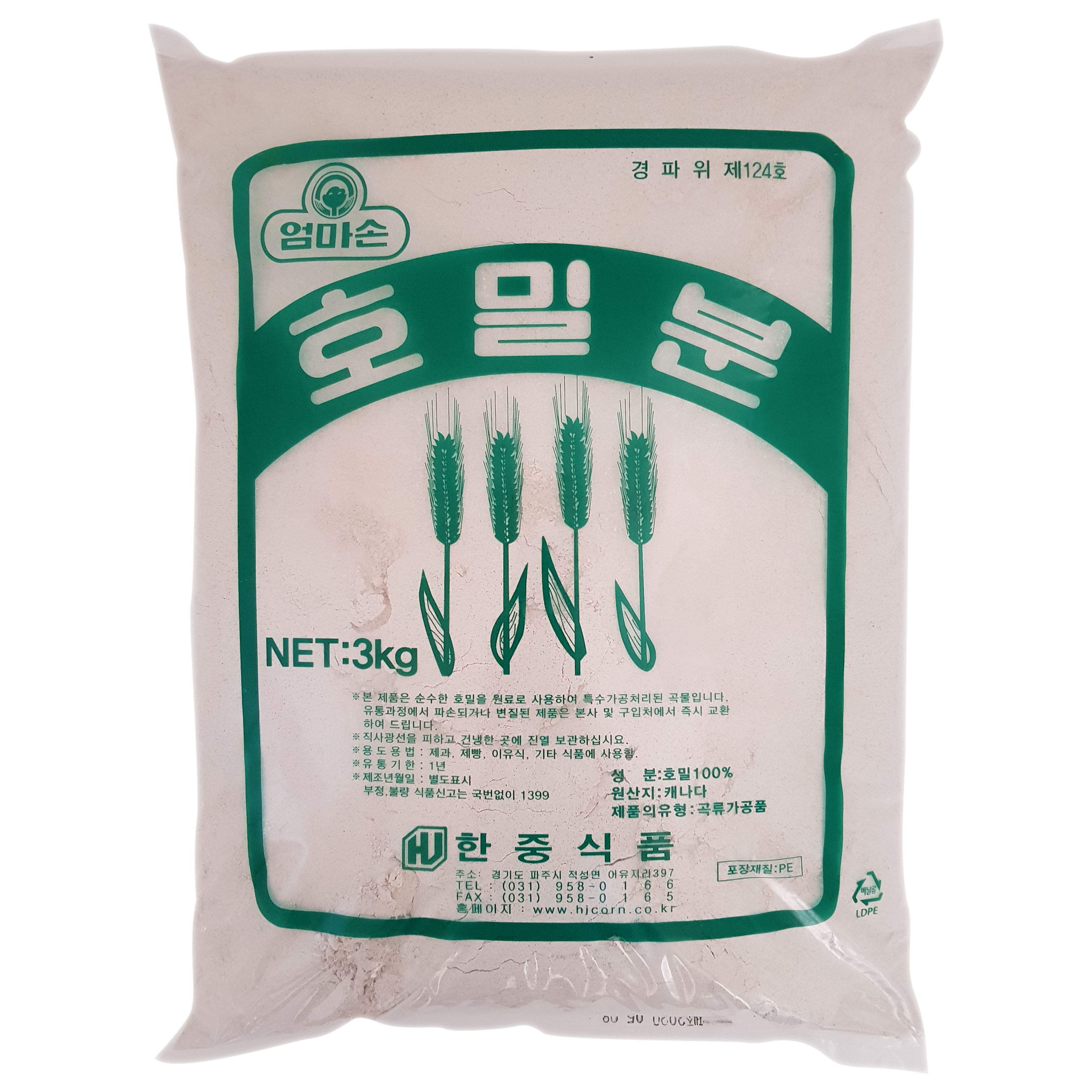 한중식품 캐나다산 호밀가루 3KG : 가루한줌